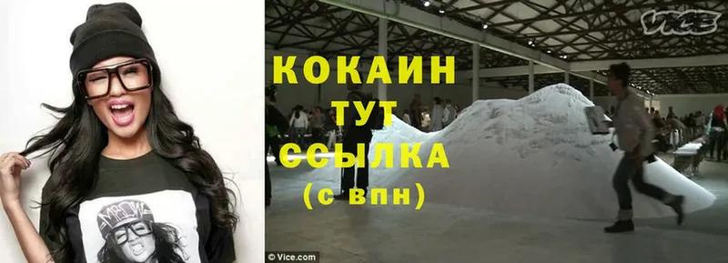 КОКАИН 98%  Буйнакск 