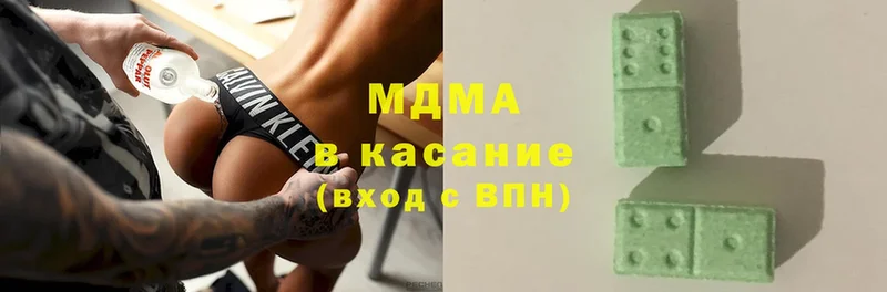 mega рабочий сайт  Буйнакск  МДМА кристаллы 